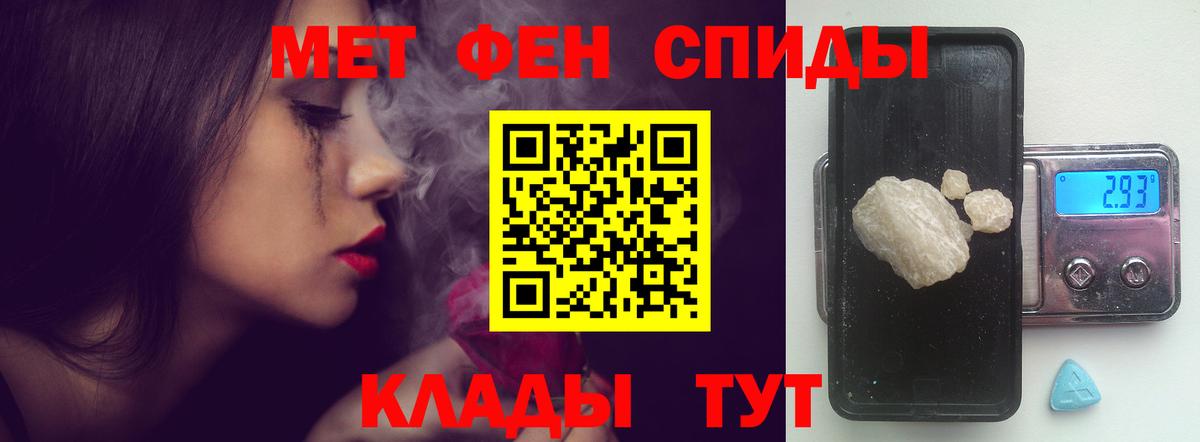 Дальнегорск  Amphetamine Premium  Вход с VPN 