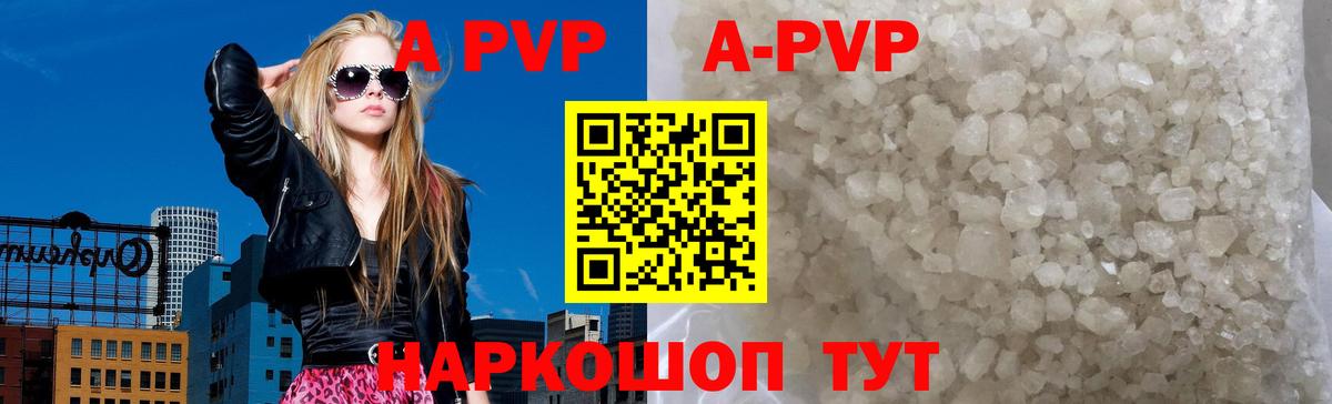 Alfa_PVP  Вход с VPN  Дальнегорск  A PVP VHQ 
