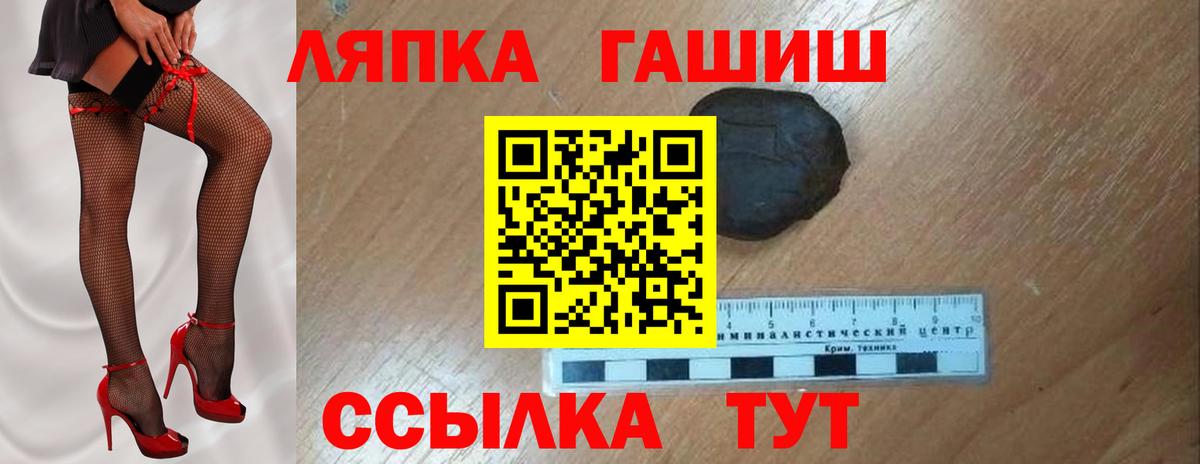Дальнегорск  ГАШИШ индика сатива  Вход с VPN  Гашиш  Гашиш ice o lator 