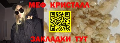 синтетический гашиш Донецк