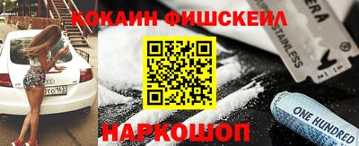 синтетический гашиш Донецк