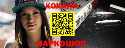 амф Донской