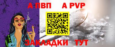 синтетический гашиш Донецк