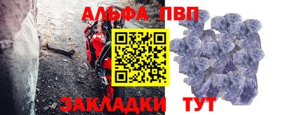 Альфа ПВП Жуковский