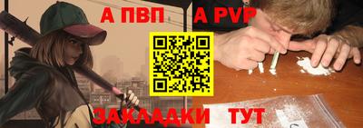 синтетический гашиш Донецк