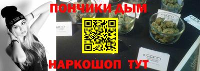 синтетический гашиш Донецк