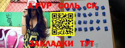2c-b Заволжье