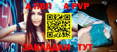 Альфа ПВП Жуковский