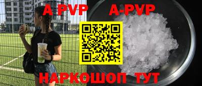 Альфа ПВП Жуковский
