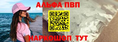 синтетический гашиш Донецк