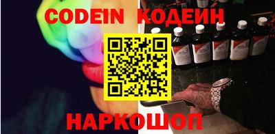 синтетический гашиш Донецк