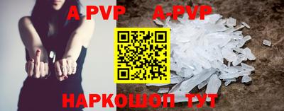 Альфа ПВП Жуковский