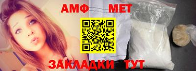 синтетический гашиш Донецк