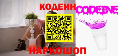 амф Донской