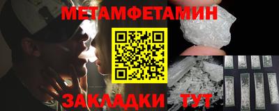 синтетический гашиш Донецк