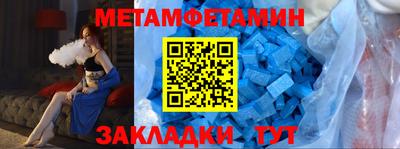 амф Донской