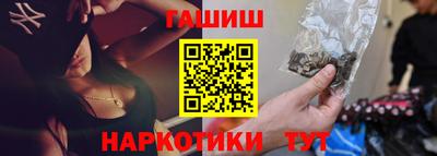 синтетический гашиш Донецк