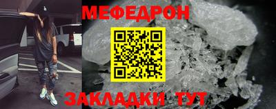синтетический гашиш Донецк