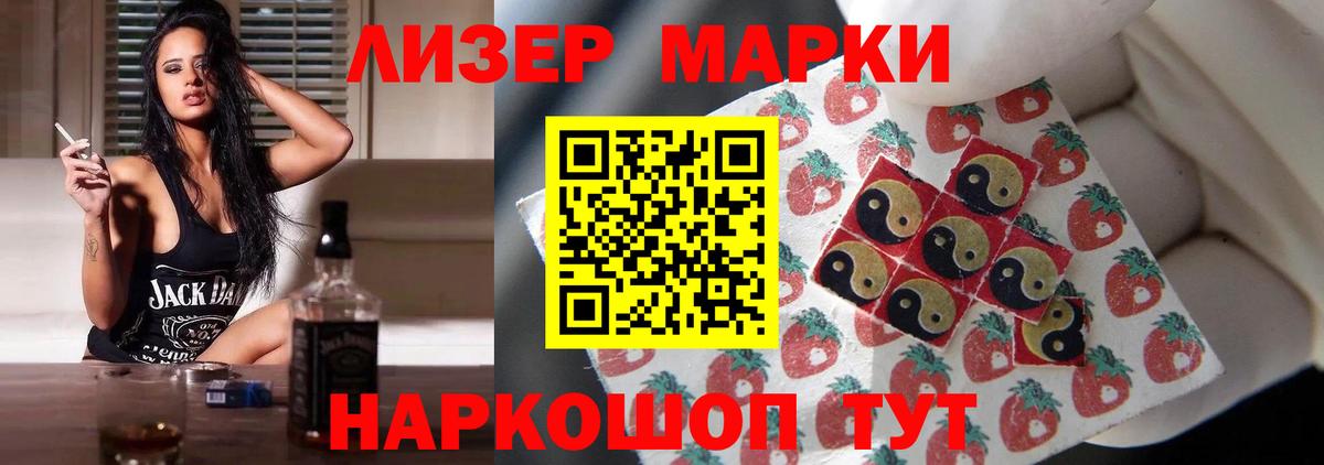 LSD-25 экстази кислота  Вход с VPN  Дальнегорск  ЛСД экстази ecstasy 