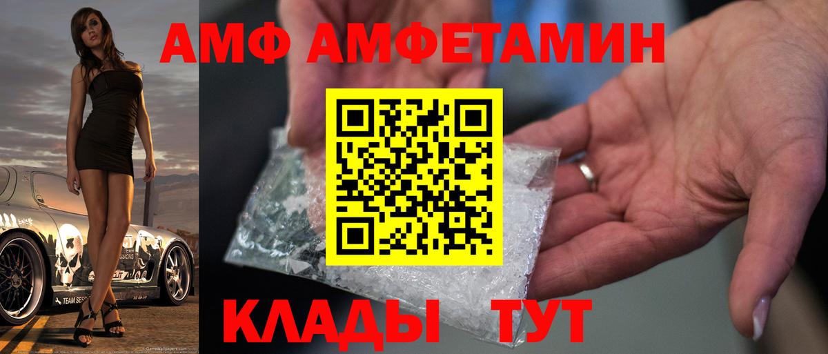 Метамфетамин  Первитин винт  Вход с VPN  Первитин винт  Дальнегорск 
