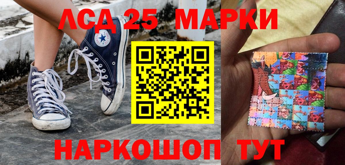 Марки N-bome 1,5мг Дальнегорск
