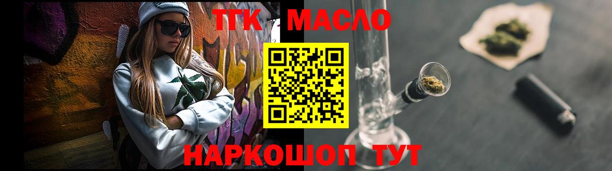 ТГК концентрат Дальнегорск